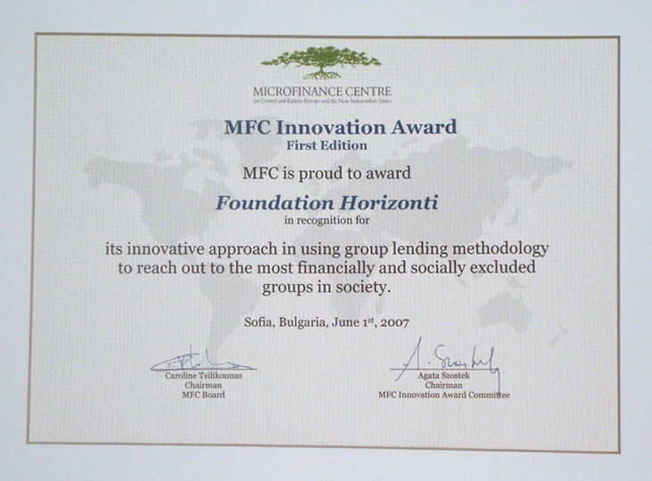 award 2007